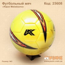 М'яч футбольний "Kepai Maladuona"