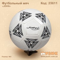 Футбольний м'яч "JOHN"