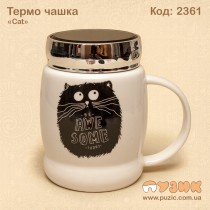 Термо чашка "Cat"