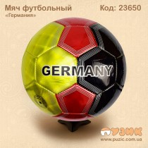 Футбольний м'яч "Німеччина"
