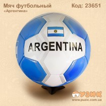 Футбольний м'яч "Аргентина"