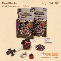BeyBlade "Hell Salamander 12.Op"