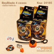 BeyBlade Geist Fafnir.8' .Ab