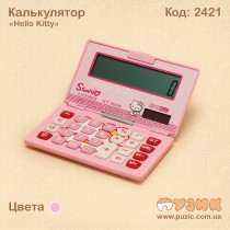Калькулятор "Hello Kitty"