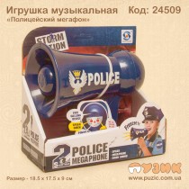 Іграшка музична "Мегафон"