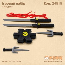 Ігровий набір "Ніндзя"