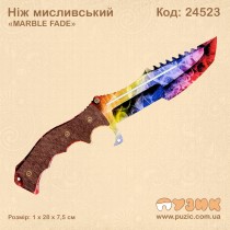 Ніж мисливський "MARBLE FADE"