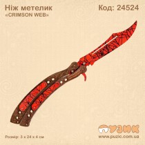 Ніж метелик «CRIMSON WEB»