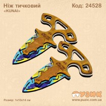 Ніж тичковий "СМК"