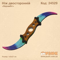 Ніж двосторонній "Керамбіт"