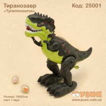 Тиранозавр "Tyrannosaurus"