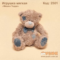 Игрушка мягкая "Teddy Bear"