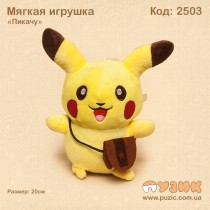 М'яка іграшка "Пікачу" на присоску