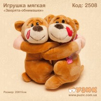 М'яка іграшка "Мишки-обнимашки"