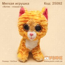 М'яка іграшка «Котик - глазастик»