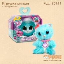 М'яка іграшка "Няшка втрата"