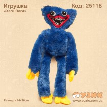 М'яка іграшка "Хаггі Вагі"