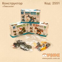Конструктор "Пікселіі"