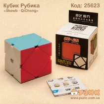 Кубик Рубіка "Skewb · QiCheng" 