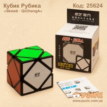 Кубик головоломка "Skewb · QiChengA" 