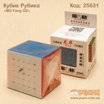 Кубик Рубика "MO Fang GE" 6х6
