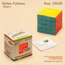 Кубік Рубіка "Magic" 4х4