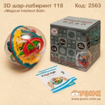 3Головоломка 3D Куля-лабіринт Magical Intellect Ball 118 кроків