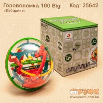 Головоломка 3D Шар-лабиринт Magical Intellect Ball 100 шагов Big