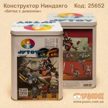 Дитячий конструктор Ninjago "Битва з демоном" на 530 деталей