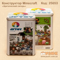 Дитячий конструктор Minecraft "Арктичний табір" на 527 деталей