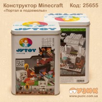 Конструктор Minecraft "Портал у підземеллі"