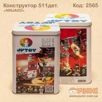Конструктор лего ниндзяго 511 деталей