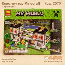 Конструкгор ЛЕГО "Minecraft" 990дет.