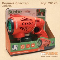 Бластер із мильними бульбашками "STORM"
