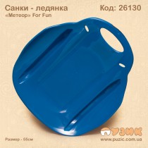 Санки льодянка "Метеор" For Fun
