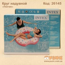 Надувне коло "Пончик"