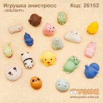 Squishy цветные