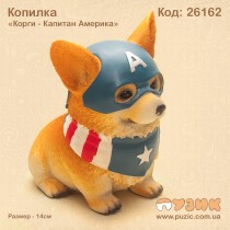 Копилка "Корги в костюме Капитана Америка" керамическая