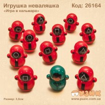Игрушка - неваляшка "Игра в кальмара"