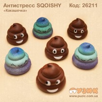 Сквиш - мякиш "Какашечка"