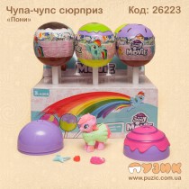 Чупа-чупс сюрприз "Пони"