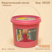 Кинетический песок "KidSand"