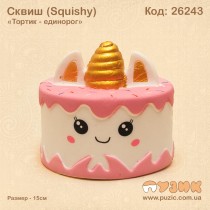 Сквиш "Тортик - единорог" Squishy