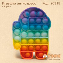 Антистресс "Pop it" Among Us