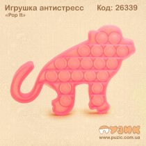Антистресс "Pop it" Обезьяна (светящийся)