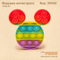 Антистресс "Pop it" Микки Маус радужный