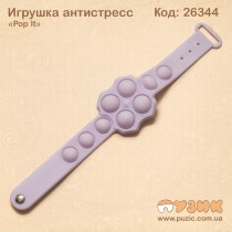 Антистресс "Pop it" браслет