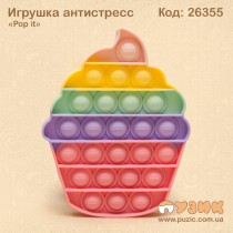 Игрушка антистресс "Pop it" пирожное пастельно радужное