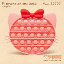 Игрушка антистресс "Pop it" Hallo Kitty