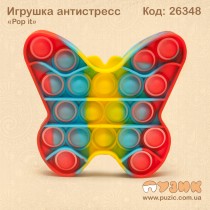 Игрушка антистресс "Pop It" бабочка